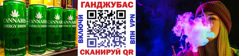 Купить где  Поронайск  Canna-Cookies марихуана 