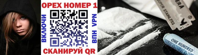 Купить закладки  Поронайск  COCAIN Fish Scale 