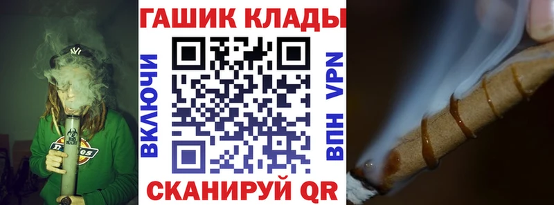 Гашиш гарик  Купить  Поронайск 