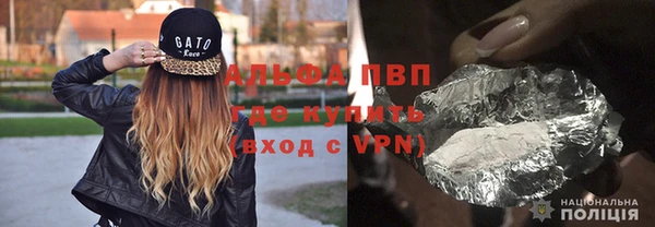 ГАЛЛЮЦИНОГЕННЫЕ ГРИБЫ Дмитров