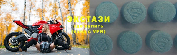 MDMA Premium VHQ Калининец