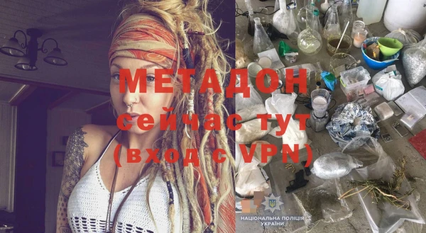ГАЛЛЮЦИНОГЕННЫЕ ГРИБЫ Дмитров