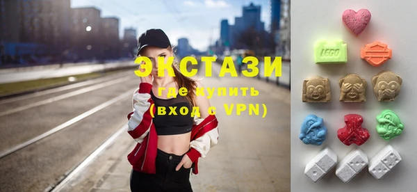 ГАЛЛЮЦИНОГЕННЫЕ ГРИБЫ Дмитров