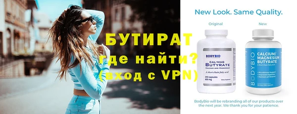 бутик Дмитриев