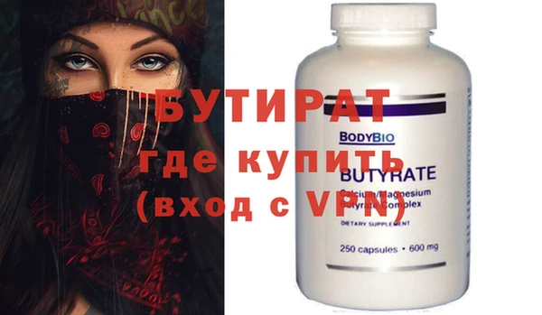 крисы Дмитровск