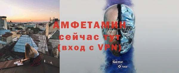 ГАЛЛЮЦИНОГЕННЫЕ ГРИБЫ Дмитров