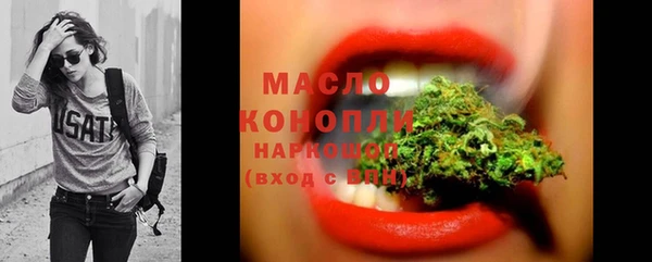 ГАЛЛЮЦИНОГЕННЫЕ ГРИБЫ Дмитров
