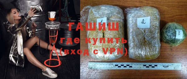 ГАЛЛЮЦИНОГЕННЫЕ ГРИБЫ Дмитров