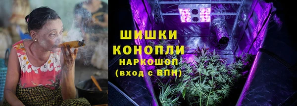 ГАЛЛЮЦИНОГЕННЫЕ ГРИБЫ Дмитров