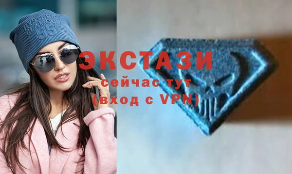 бутик Дмитриев