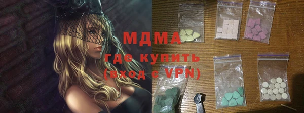 ГАЛЛЮЦИНОГЕННЫЕ ГРИБЫ Дмитров