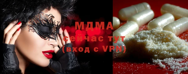 крисы Дмитровск