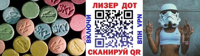ЛСД экстази ecstasy  Купить где  Поронайск 