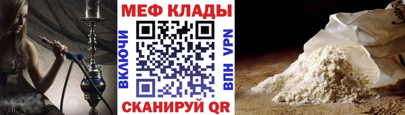 МЯУ-МЯУ 4 MMC  Поронайск 