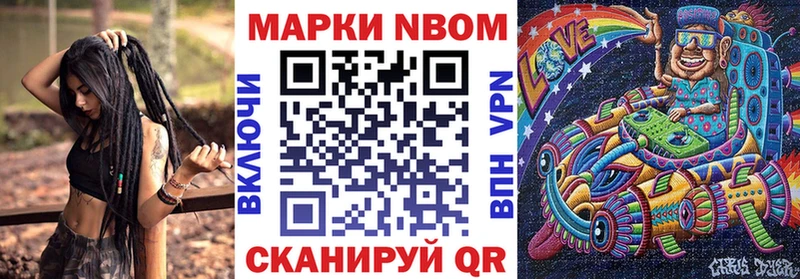 Купить закладки  Поронайск  Наркотические марки 1500мкг 