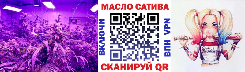 Купить где  Поронайск  ТГК гашишное масло 