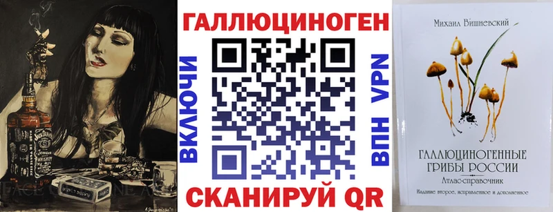 Купить  Поронайск  Псилоцибиновые грибы прущие грибы 