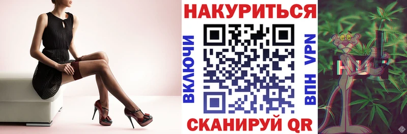 Конопля тримм  Купить  Поронайск 